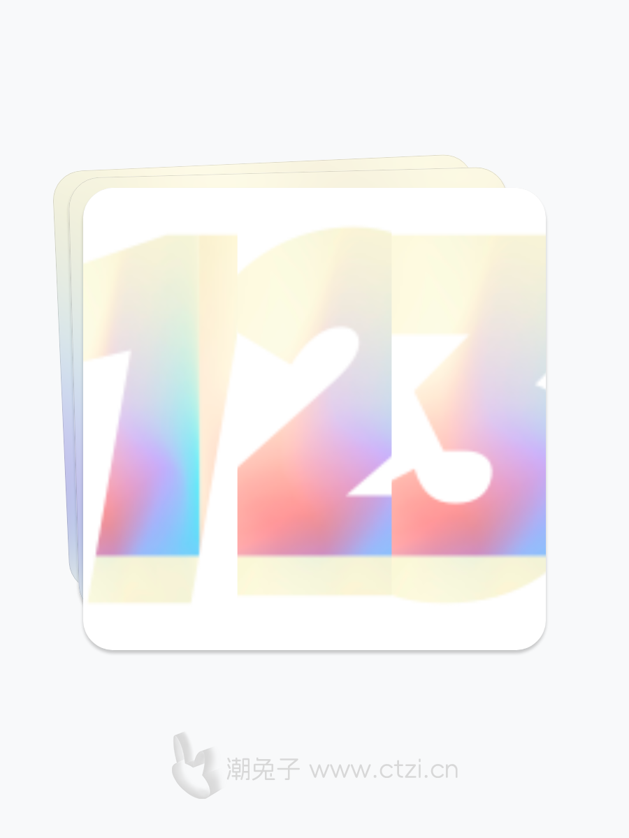 123数字渐变色标题-潮兔子