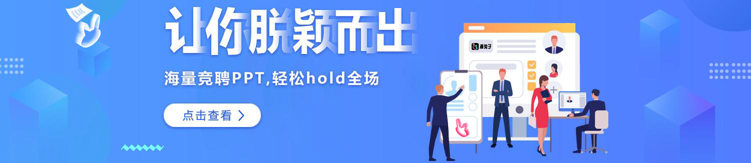 潮兔子 - 你的素材指南